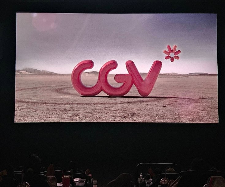 역곡 CGV 전경 1