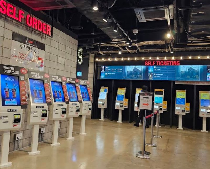 영등포타임스퀘어 CGV 전경 1