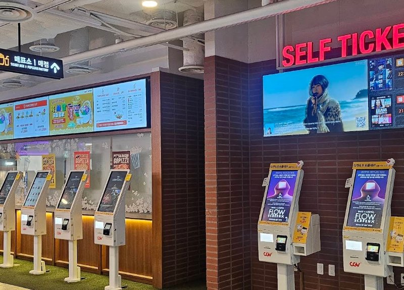 연남 CGV